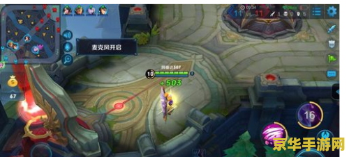 王者荣耀信号设置秘籍：5步教你精准沟通，胜率飙升