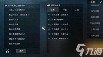 揭秘和平精英网名背后的故事：这些名字为何让人一眼心动？