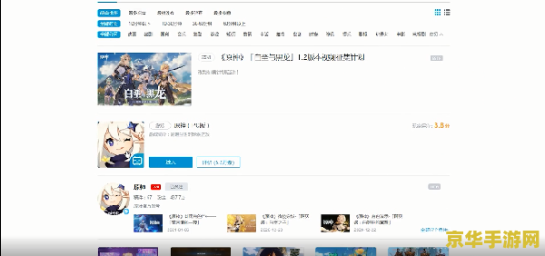 原神b服怎么在电脑上玩 原神B服在电脑上玩法指南_原神b服怎么在电脑上玩 原神B服在电脑上玩法指南_