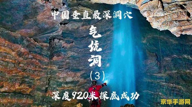原神三山叩首是哪三座山_原神三山叩首有什么用_