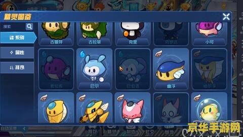赛尔号闪光皮皮在哪里几率最大_赛尔号闪光皮皮_