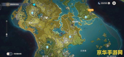 原神海上拾玉：探秘璃月港的神秘海域，揭开古老力量的传说