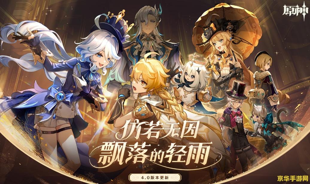 揭秘原神蛇神之首：古老遗迹的谜题与宝藏，你敢来挑战吗？