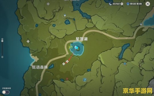 _蒲公英籽原神采集点_原神里蒲公英籽怎么采集