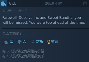 潜行对战游戏《欺骗公司》开发商Sweet Bandits关闭_潜行对战游戏《欺骗公司》开发商Sweet Bandits关闭_