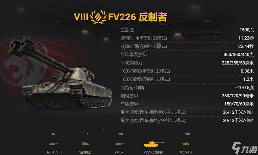 _五台全新Ⅷ Ⅸ金将加入《坦克世界》假日行动2025_五台全新Ⅷ Ⅸ金将加入《坦克世界》假日行动2025
