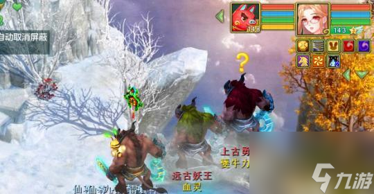 揭秘神武4地府加点秘籍：冰霜雪崩如何成为制胜关键？