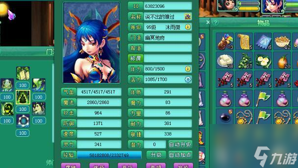 _技能投掷_技能点获得