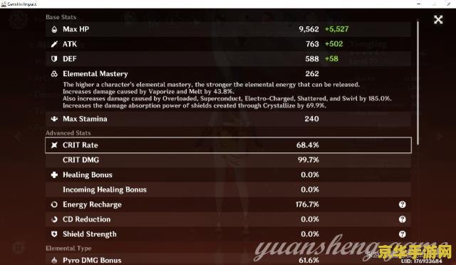 揭秘原神抽卡系统：iOS玩家如何轻松查看与分析抽卡记录，掌握未知的冒险