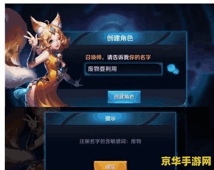 王者荣耀：血条颜色背后的秘密，你真的了解吗？