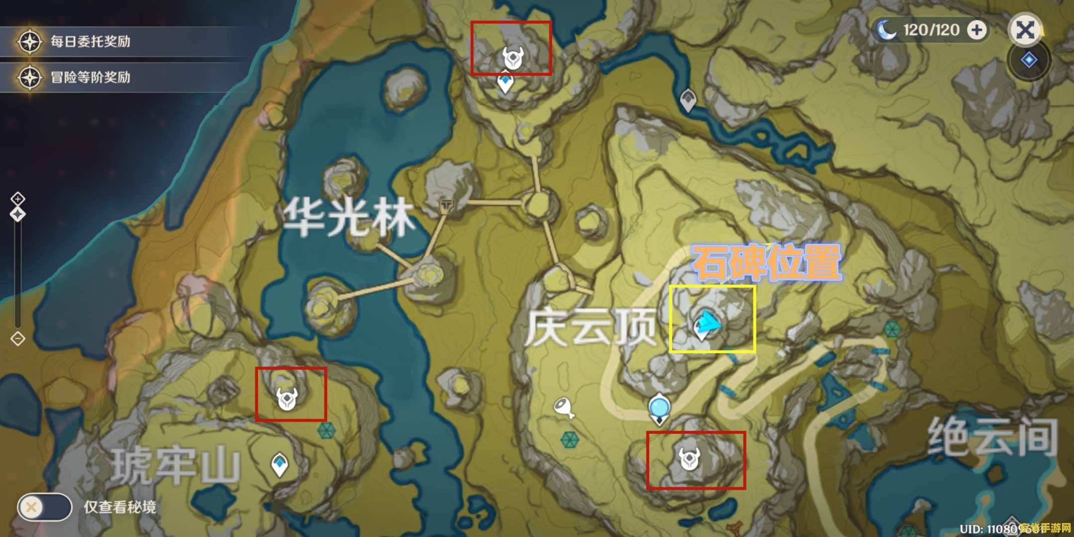 揭秘原神璃月水下遗迹：隐藏的宝藏与神秘谜题，你敢来挑战吗？