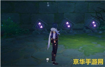 揭秘原神蛇神之首神龛隐藏任务：四天三次参拜，解锁神秘宝藏与情感共鸣