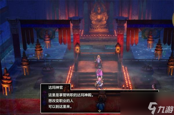 很多勇者转职_勇者变为恶龙_