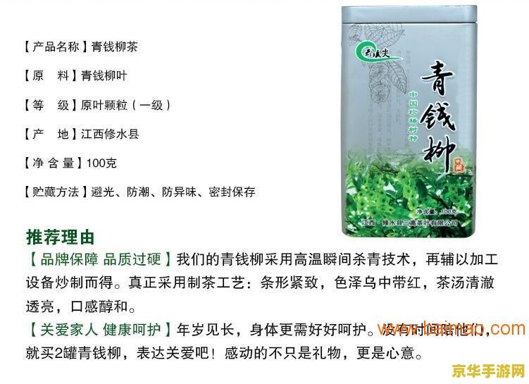 原神茶配方大揭秘：午后学士与北风之望，带你体验不一样的游戏生活