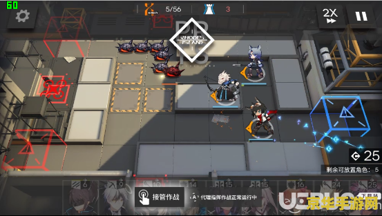 _明日方舟关卡攻略_明日方舟关卡名称大全