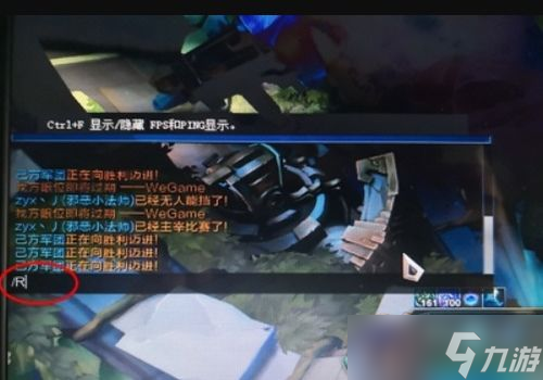 LOL游戏中如何快速回复好友？揭秘两大高效方法，让你不再错过重要信息