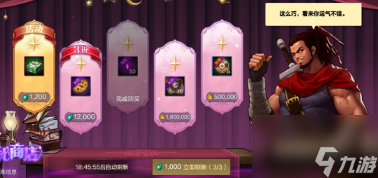 DNF手游65版本每天怎么获取1000个碳 DNF手游65版本每天获取1000个碳白嫖介绍__DNF手游65版本每天怎么获取1000个碳 DNF手游65版本每天获取1000个碳白嫖介绍