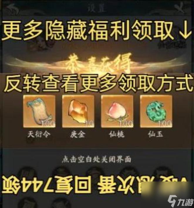 兑换码领取中心__兑换码大全2021