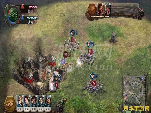 三国志新解：策略深度重塑，带你亲历历史风云，改写三国命运