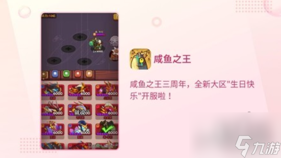 咸鱼买兑换码_闲鱼兑换码_