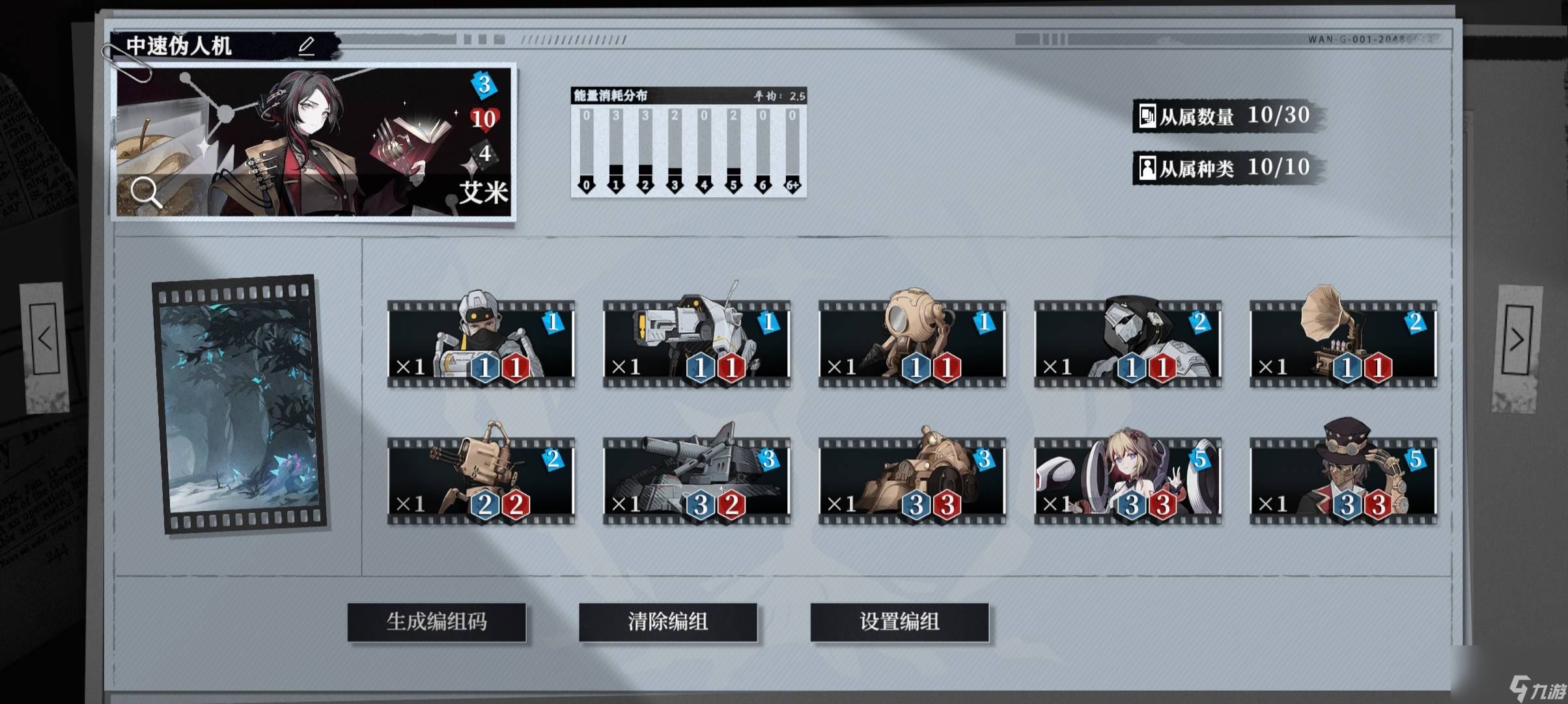 _基因异能解说_基因边界