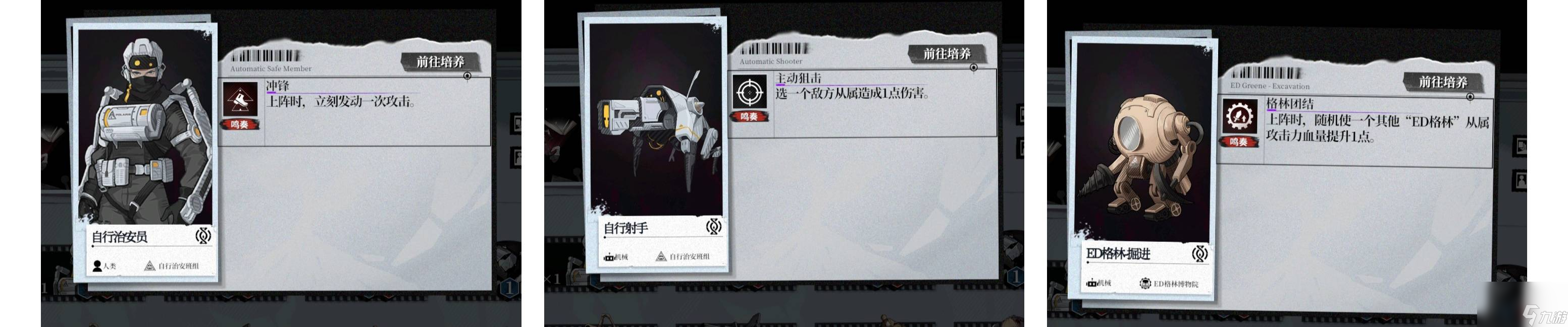 _基因边界_基因异能解说