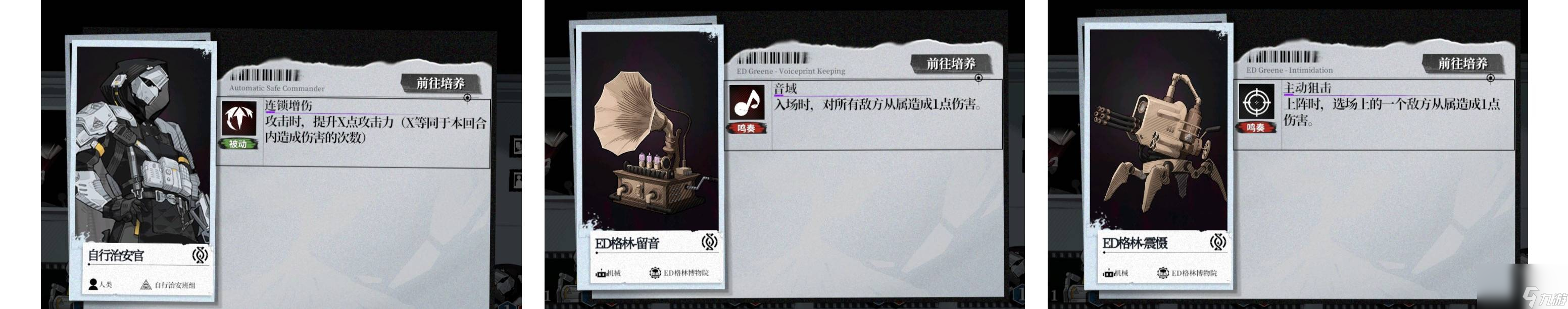 基因异能解说__基因边界