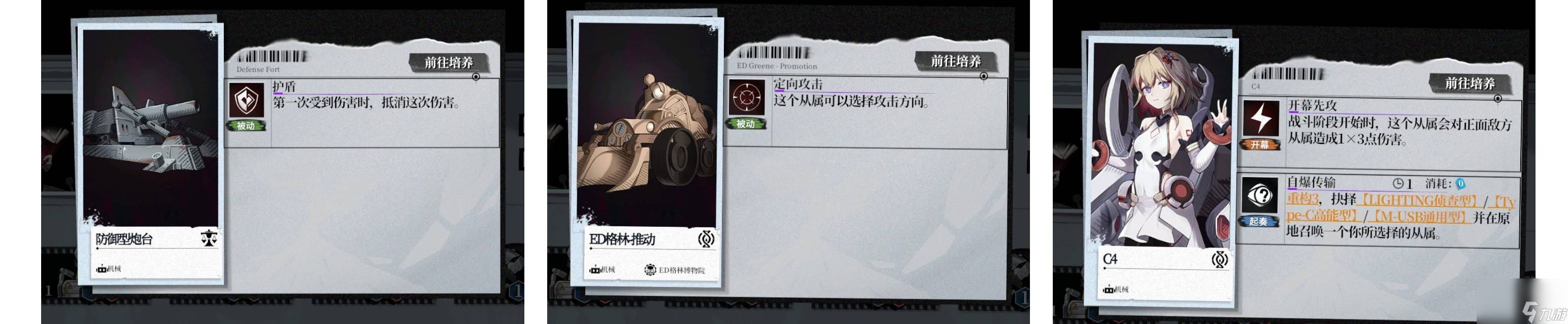 基因边界__基因异能解说