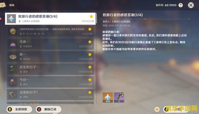 揭秘原神游戏记录丢失之谜：你的冒险旅程为何突然消失？