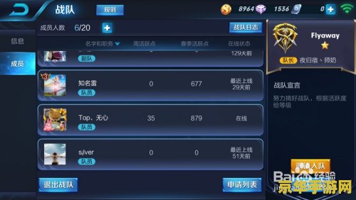 王者荣耀邀请好友匹配对战，三步轻松搞定，快来试试吧
