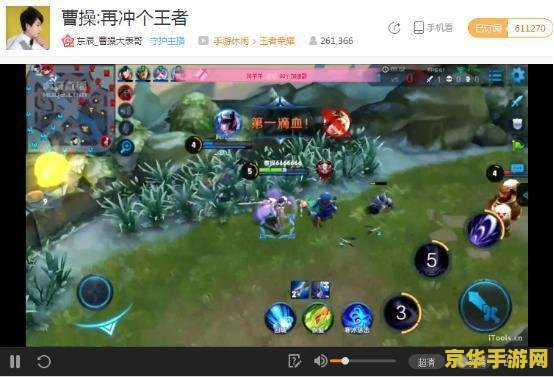 一打九的王者荣耀：实力与心态的双重考验，如何逆境中扭转战局？