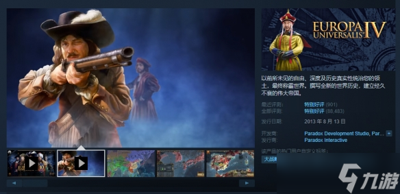 欧陆风云地名全是英文__欧陆风云的英文名字
