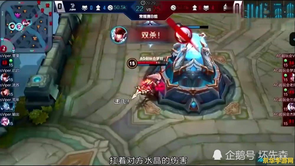 _王者荣耀偷塔第一人是谁_王者荣耀偷塔什么意思