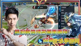 王者荣耀偷塔什么意思_王者荣耀偷塔第一人是谁_