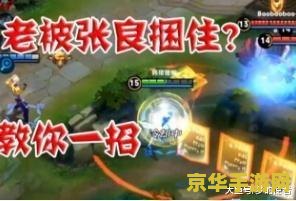 王者荣耀新功能揭秘：战队招募系统，一键找到你的最佳队友