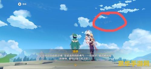 _原神上天空岛_原神天空岛能上去吗