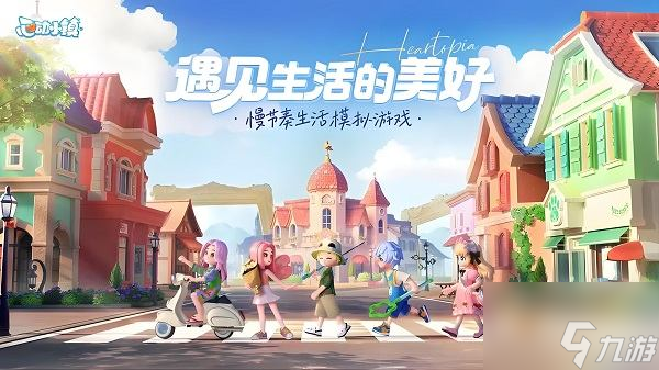 揭秘心动小镇花卉杂交秘籍：园艺等级4级解锁，彩虹繁育粉100%成功率
