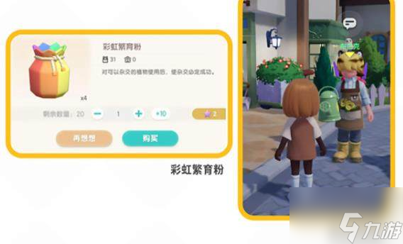荷兰花卉小镇__荷兰花卉小镇攻略