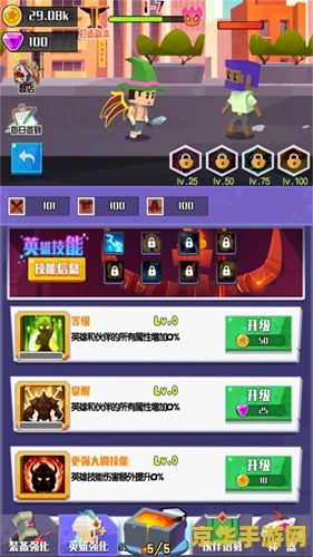 冒险岛名字符号大揭秘：如何用符号打造独一无二的个性角色？
