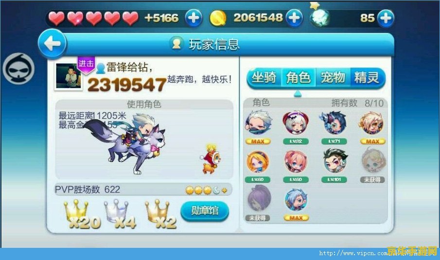 天天酷跑1.0.6.0：奇幻世界中的无尽奔跑，全新角色与宠物带来策略新体验