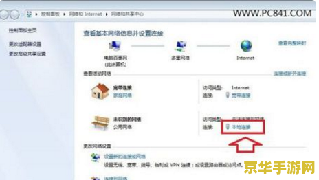 GTA5离线模式崩溃？揭秘游戏文件损坏与兼容性问题的终极解决方案