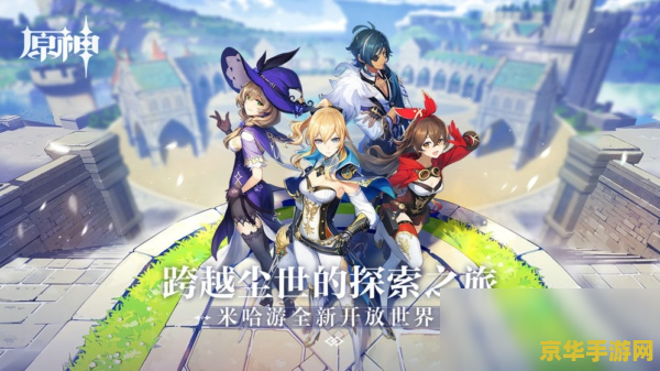惊！原神备受青睐的4星白影剑，获取竟如此不易？