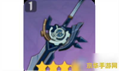 愿神白影剑_原神白影剑原料怎么获得_