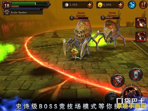 永恒战士2：揭秘北尤达尔大陆的恶魔之战，掌握这些技巧你也能成为无敌战士