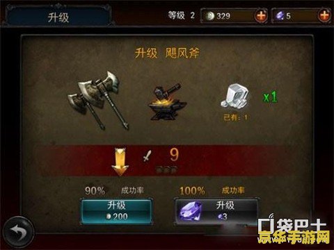 _永恒战士好玩吗_永恒战士攻略全面攻击
