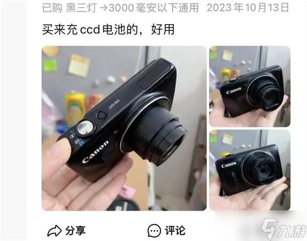 _揭秘网赌的百人牛牛_万能充怎么样才算充电