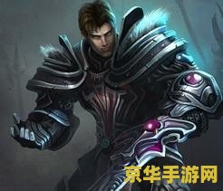 德玛西亚之力盖伦：上单战士的终极生存与输出秘籍，团战制胜的关键装备解析