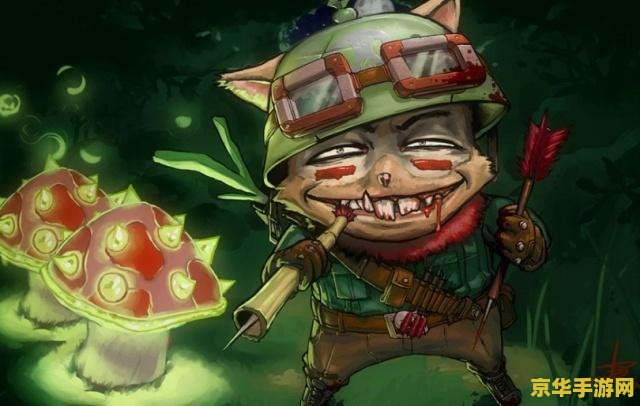 吉格斯蘑菇战术揭秘：LOL高手如何设下天罗地网，让敌人步步惊心