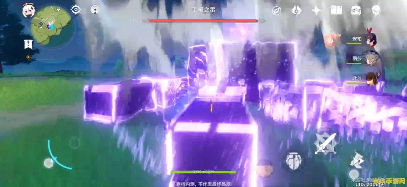 揭秘原神无相之雷：神秘紫色光芒下的致命雷电，你敢挑战吗？