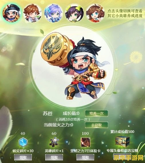 _王者招募系统头像框_王者招募头像框怎么获得